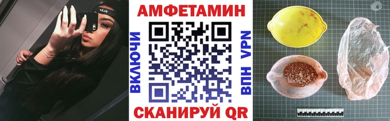 наркота  Рязань  Амфетамин Premium 