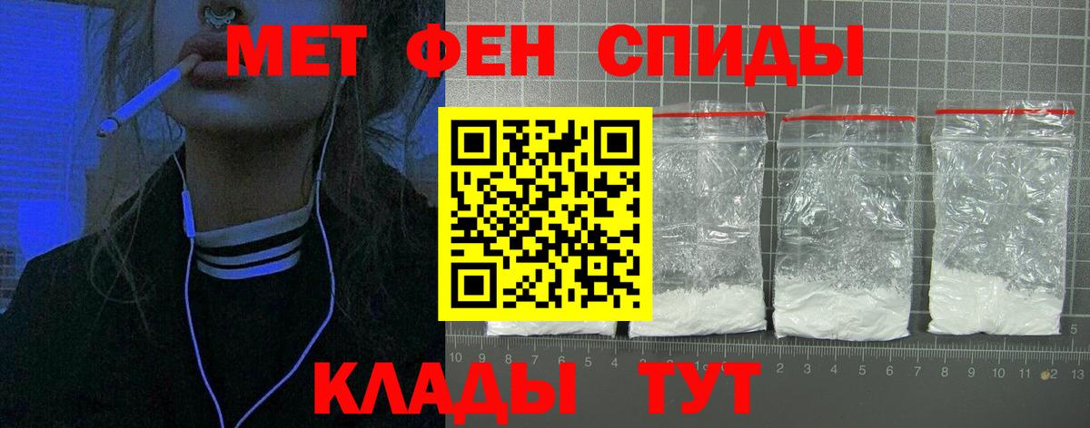 Амфетамин 98% Рязань