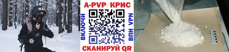 Alfa_PVP СК  блэк спрут ссылки  Рязань 