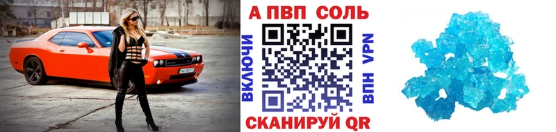 A PVP СК Рязань