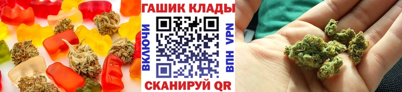 Печенье с ТГК конопля  Рязань 