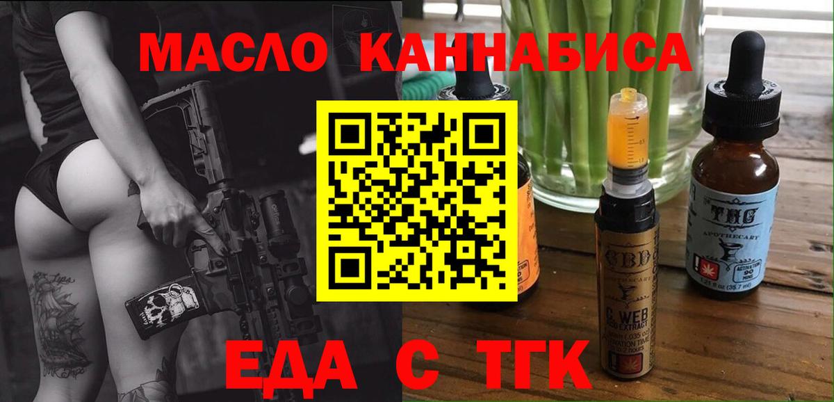 Псилоцибиновые грибы Рязань