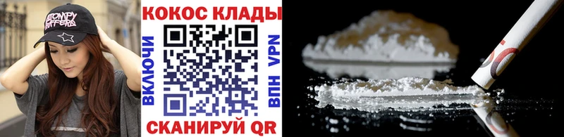 Cocaine 99%  наркошоп  Рязань 