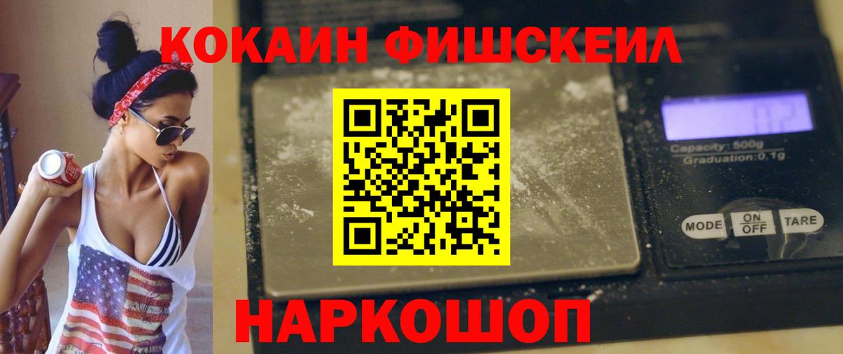 COCAIN 97% Рязань