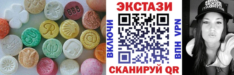 Ecstasy ешки  наркошоп  Рязань 