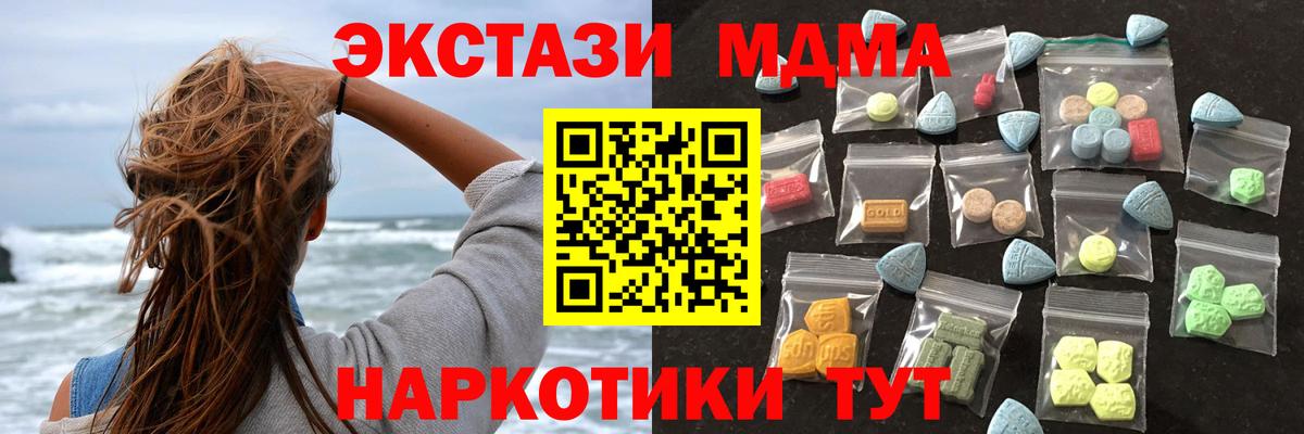закладки  Вход с VPN  мориарти какой сайт  Ecstasy XTC  Рязань  ЭКСТАЗИ Philipp Plein  Ecstasy 