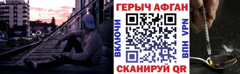 наркошоп  Рязань  KRAKEN маркетплейс  Героин белый 