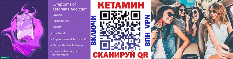 это как зайти  Рязань  Кетамин ketamine  купить наркоту 