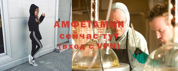 бутират Зеленодольск