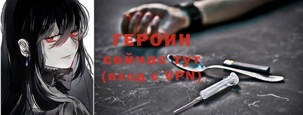 спайс Зеленокумск