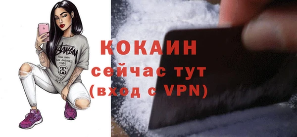 дистиллят марихуана Зерноград
