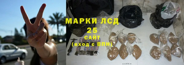 бутират Зеленодольск