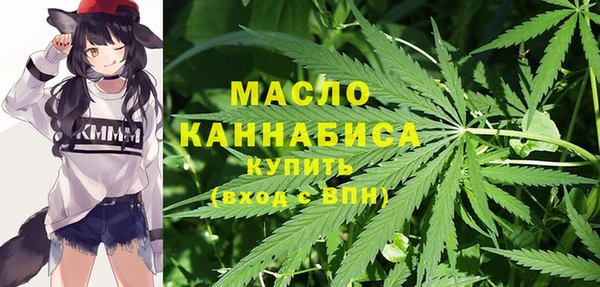 бутират Зеленодольск