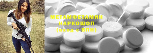 бутират Зеленодольск