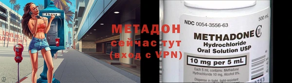 дистиллят марихуана Зерноград
