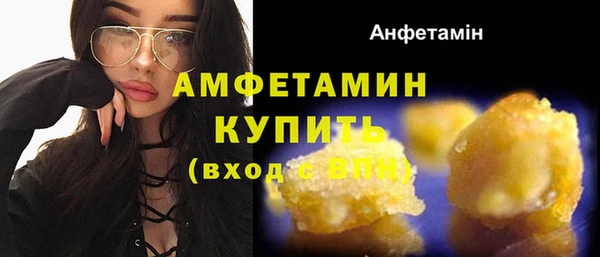 спайс Зеленокумск