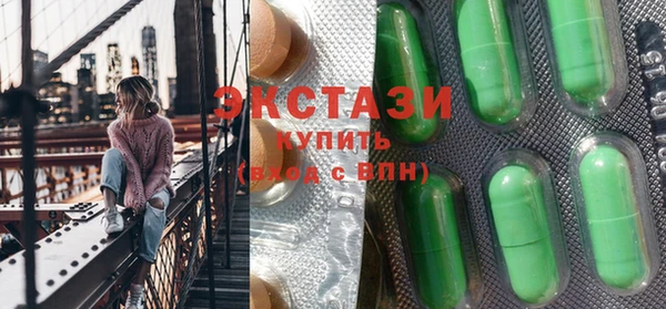 спайс Зеленокумск