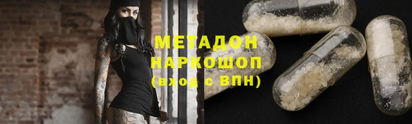 спайс Зеленокумск