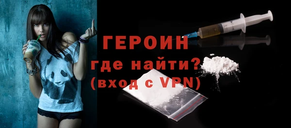 бутират Зеленодольск