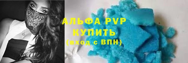 спайс Зеленокумск