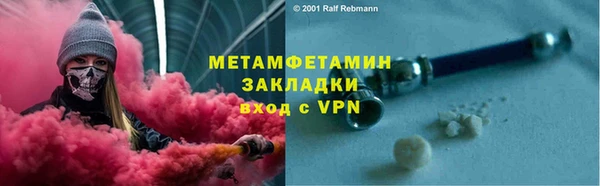бутират Зеленодольск
