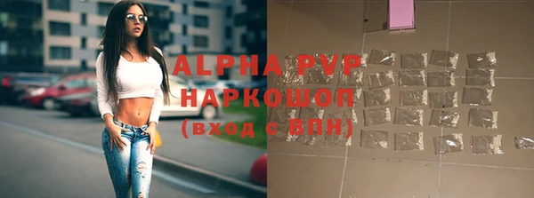 спайс Зеленокумск