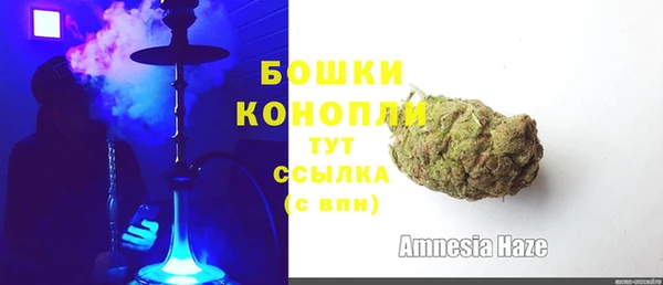 бутират Зеленодольск