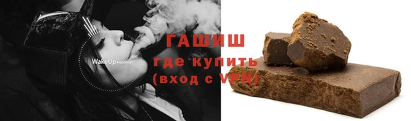 бутират Зеленодольск