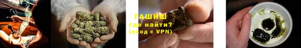 дистиллят марихуана Зерноград