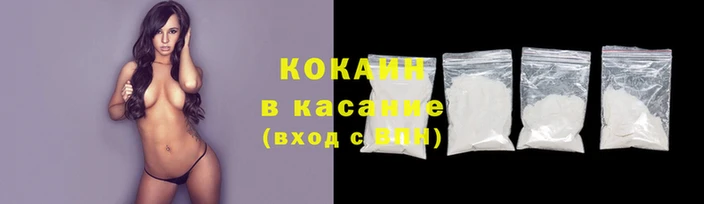 бутират Зеленодольск