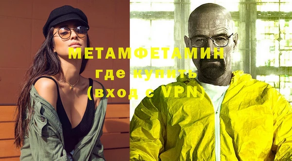 спайс Зеленокумск