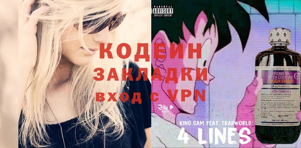 2c-b Заволжье