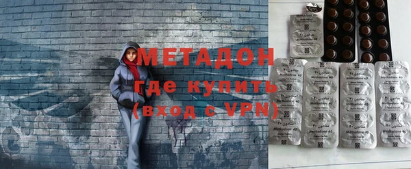 спайс Зеленокумск