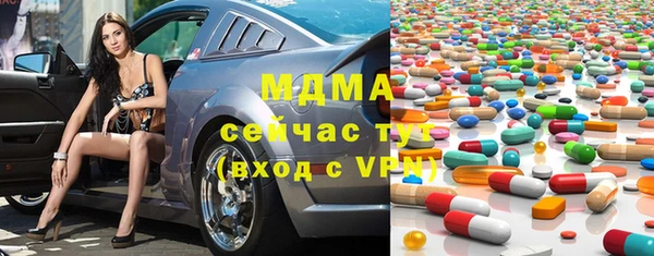 бутират Зеленодольск