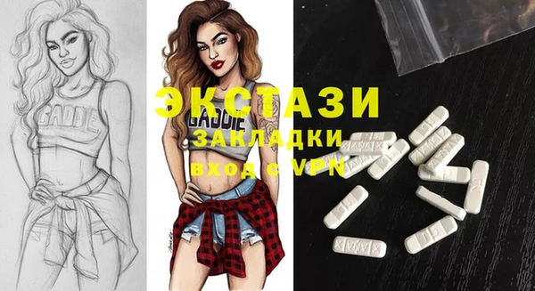 спайс Зеленокумск