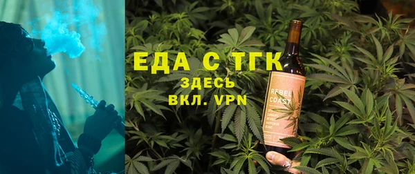 дистиллят марихуана Зерноград