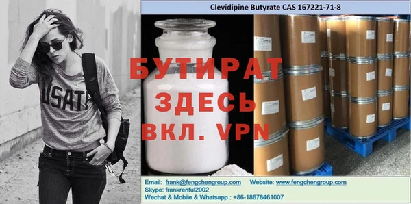 дистиллят марихуана Зерноград