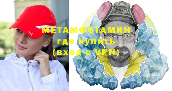 бутират Зеленодольск