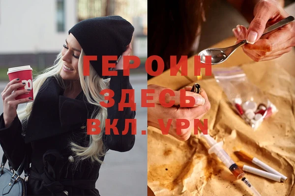 бутират Зеленодольск