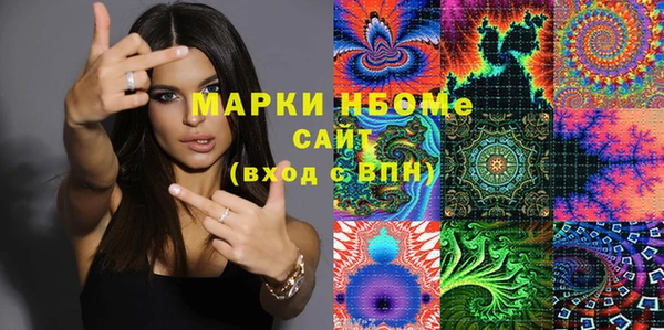 бутират Зеленодольск