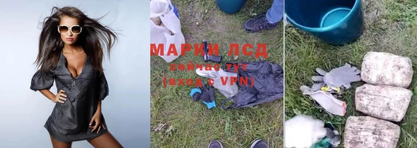спайс Зеленокумск