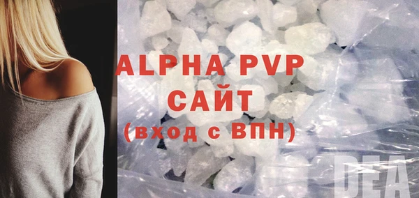 спайс Зеленокумск