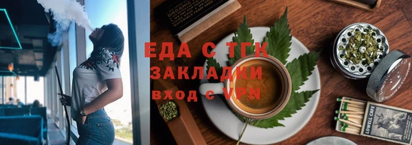 дистиллят марихуана Зерноград