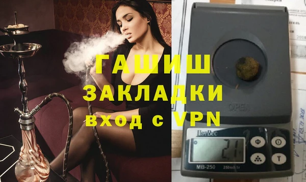 спайс Зеленокумск