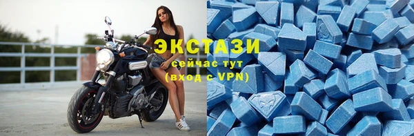 бутират Зеленодольск