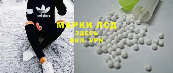 бутират Зеленодольск