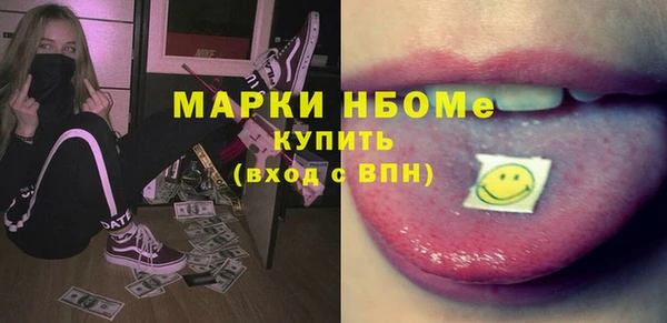 спайс Зеленокумск