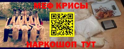молекула духа Рыбинск