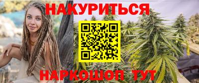 гашиш Рязань