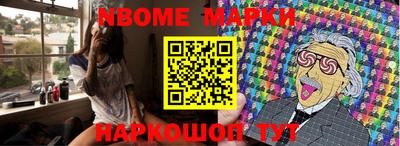 гашишное масло Рузаевка